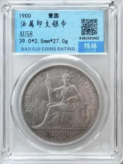 1900年 フランス領インドシナ ピアストル銀貨 AU58 スラブ入り 1900年 フランス領インドシナ ピアストル銀貨 AU58 スラブ入り - メルカリ
