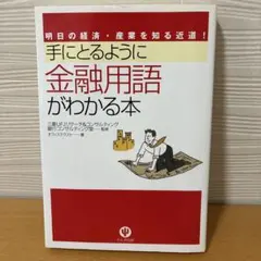 Item thumbnail for item 68bacd1e-e546-4722-a0b7-faa174e1f563