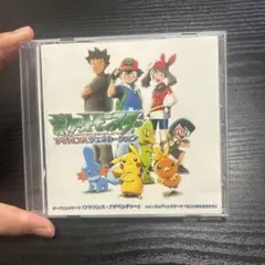 CD ポケッターリモンスターリ ReadyGo！ ポケモン - メルカリ