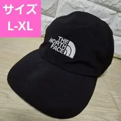 ノースフェイス キャップ L-XL ブラック　スポーツ　ランニング　帽子