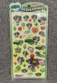 うるちゅるPOPSEAL うるちゅるシール　バターカップ　パワーパフガールズ