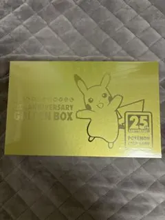 2026年最新】25th anniversary golden box サプライの人気アイテム