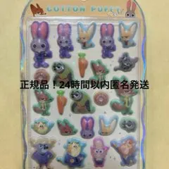 ぽち様 リクエスト 4点 まとめ商品