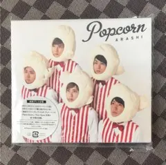 Popcorn【初回限定盤】
