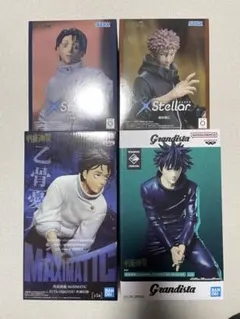 呪術廻戦 フィギュアX-Stellar MAXIMATIC Grandista