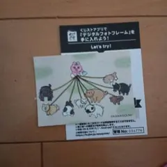 おぱんちゅうさぎ ウエハースコレクトボックス