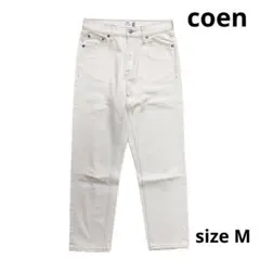 coen アイボリー デニムパンツ