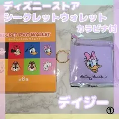 ひなの様 リクエスト 2点 まとめ商品