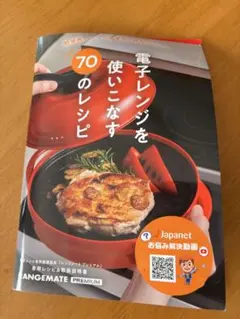 2026年最新】レンジメートの人気アイテム - メルカリ