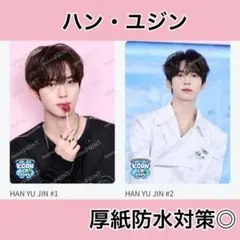 ZEROBESEONE ハンユジン KCON LA 2025 ファミマプリント