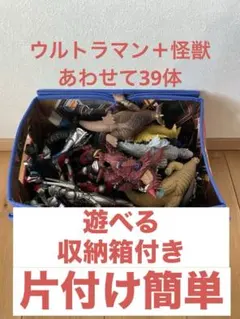ウルトラマン　ソフビ　まとめ売り