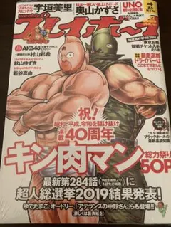 ミツミッチー様 リクエスト 2点 まとめ商品