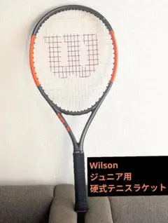 2026年最新】wilson burnの人気アイテム - メルカリ