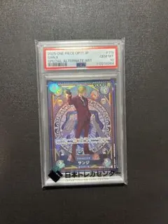 PSA10】来い…!!!おれ達が相手をしてやる!!! - メルカリ