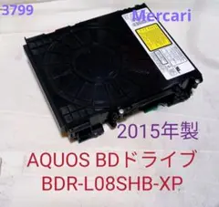 2026年最新】bdr-l08shb-xpの人気アイテム - メルカリ