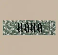 【新品未開封】HANA Camo Big Towel