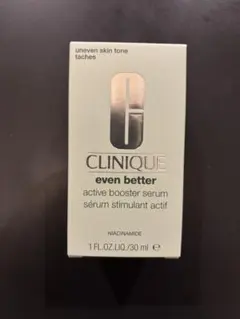 CLINIQUE even better アクティブブースターセラム 30ml