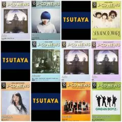 DJ SEIJI Beat Emotion Library 3枚セット - メルカリ