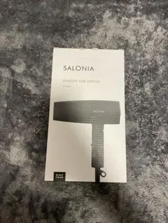 【SALONIA】SPEEDY ION DRYER【ドライヤー】