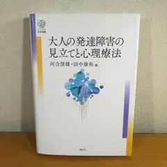 7月最新刊】脳科学と現代経営 ダイレクト出版 月刊ビジネス選書 - メルカリ