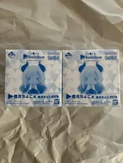 一番くじ　ホロライブ ちょこのっこコレクション 癒月ちょこ賞　２個 フィギュア