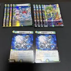 デュエルマスターズ 宇宙妖精エリンギ 4枚 - メルカリ