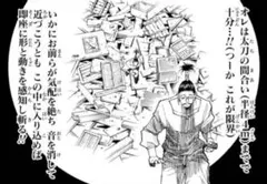tma専用