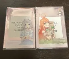 学園アイドルマスター GiGO ノベルティ カード リーリヤ 清夏