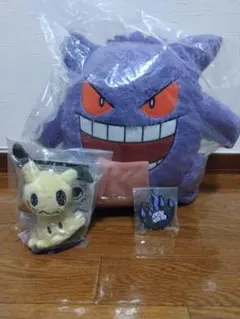 ポケモン1番くじ ゲンガー A賞 ミミッキュC賞 おまけ付き