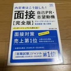 Item thumbnail for item 1b790852-2f15-4335-9007-6693126f6a67