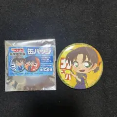 名探偵コナン 科学捜査展 缶バッジ 遠山和葉