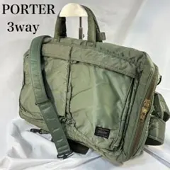 PORTER ポーター　タンカー　3way ビジネスバッグ　セージグリーン