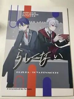 ぼたん様 リクエスト 3点 まとめ商品