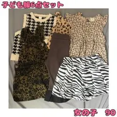 女の子子供服 6点セット 90cmのサムネイル