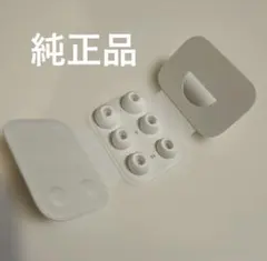 【Apple純正】AirPodsPro イヤーチップ 3点セット