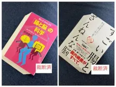浅野いにお『素晴らしい世界』1-2巻 全巻セット - メルカリ