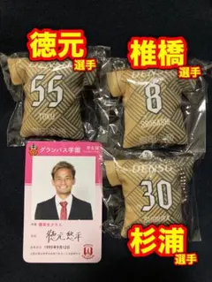 2026年最新】徳元悠平の人気アイテム - メルカリ