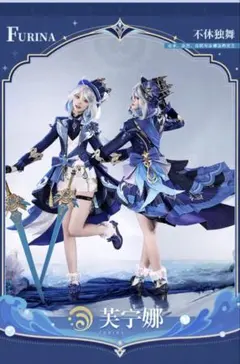 2025年最新】三分妄想 フリーナ 白の人気アイテム - メルカリ