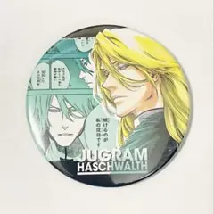 BLEACH ハッシュヴァルト コレクション 缶バッジ
