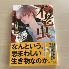 くーぱーえす様 リクエスト 2点 まとめ商品