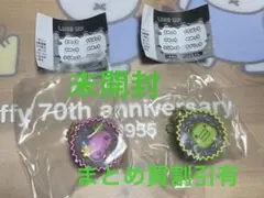 たまごっち　手作りおやつチャーム　チョコチャーム　平成女児チョコ　ガチャガチャ