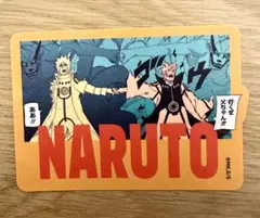 NARUTO ナルト