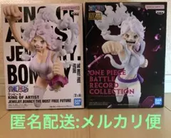 ONE PIECE ボニー ニカ フィギュア 2個セット