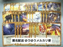 匿名配送　バトスピ　ウラノスデッキパーツ 28枚セット