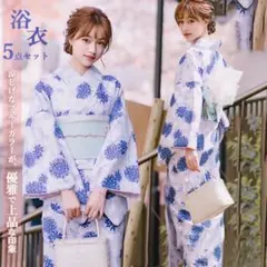 浴衣 5点セット あじさい 高品質 綿麻 浴衣セット