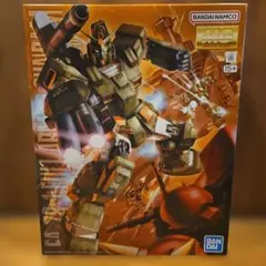 MG フルアーマーガンダム
