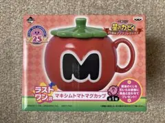 新品未使用 1番くじ 星のカービィ ラストワン賞 マキシマムトマトマグカップ