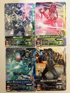 ガンバライジング　カード4枚セット 仮面ライダーカード