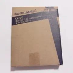 ベイブレードX CX-00 ロックチップ ドラン クリアブラックVer. - メルカリ