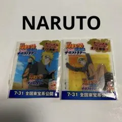 NARUTO クリップ